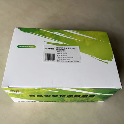 图片 氟苯尼考和氟苯尼考胺快速检测卡