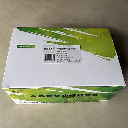 图片 甲基异柳磷快速检测卡