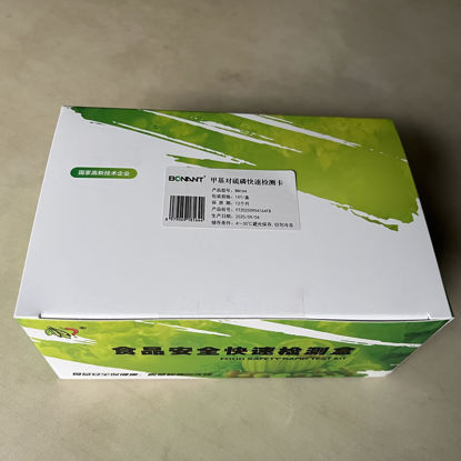 图片 甲基对硫磷快速检测卡