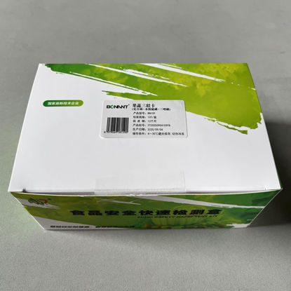 图片 果蔬三联卡(克百威-水胺硫磷-三唑磷)