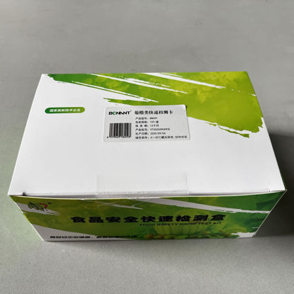 图片 菊酯类快速检测卡