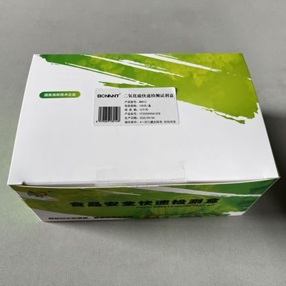 图片 二氧化硫快速检测试剂盒