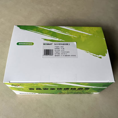图片 氧乐果检测卡（果蔬）